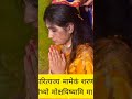 Sarva Dharman Parityajya Sloka Shorts Gitajayanti2022