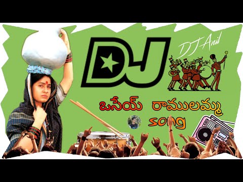 Ramulamma full base DJ song || Telugu DJ song || new Remix song