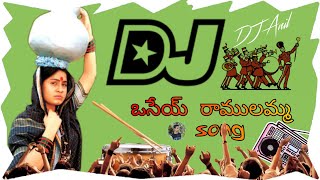 Ramulamma full base  DJ song  Telugu DJ song  new 