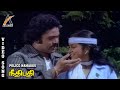 Police Namakku Video Song Pongi Varum Kaveri Prabhu Radhika Malaysia Vasudevan Vani Jairam