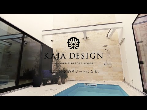 terrasse-piscine-jardin-moderne-maison-arizona-design