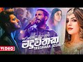 Maduwithaka හුරුබුහුටි ඔය මුහුන Thushara Joshep 2021 Thushara Josh