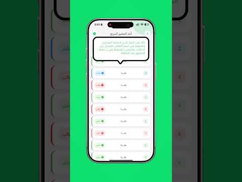 إدارة الحضور والغياب