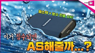 퀘이사존