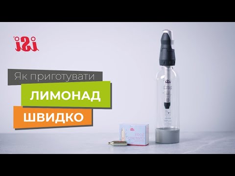 ISI Twist`n Sparkle | Chefs-Shop