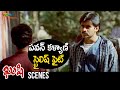 Pawan Kalyan Stylish Fight Kushi Telugu Movie Pawan Kalyan Bhumika Chawla Shemaroo Telugu