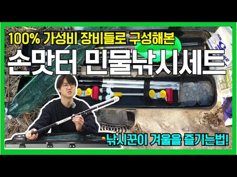 Thumbnail