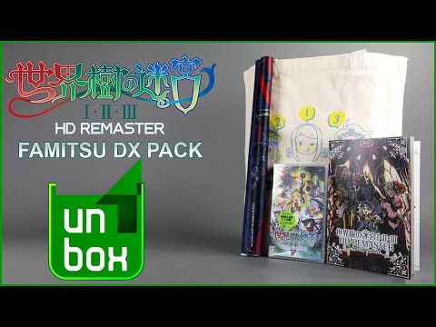 [NSW] Sekaijuu No MeiQ I II III (Etrian Odyssey Origins) Famitsu DX Pack unboxing