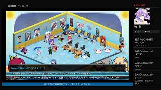 BBCF（飛び入り歓迎）（ゲスト：慢心王ざっかむさん）
