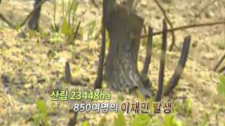 Download lagu [그때 그 사건] 그때 그 사건 4월 mp3