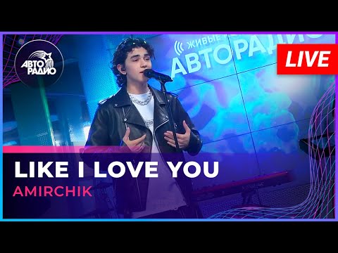 Amirchik - Like I Love You (LIVE @ Авторадио)