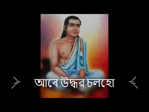 Song