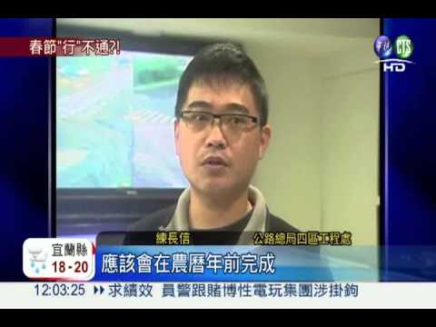 蘇花公路再坍方 春節搶通生變!