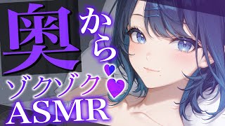 【3DIO/ASMR】女性低音♡奥まで届く吐息ぞくぞく睡眠導入【ear cleaning/Vtuber/힐링/掏耳朵/阿久めぐる】