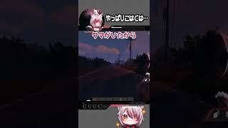 【VCR RUST】どこのゲームでも不憫担当になるVTuber…