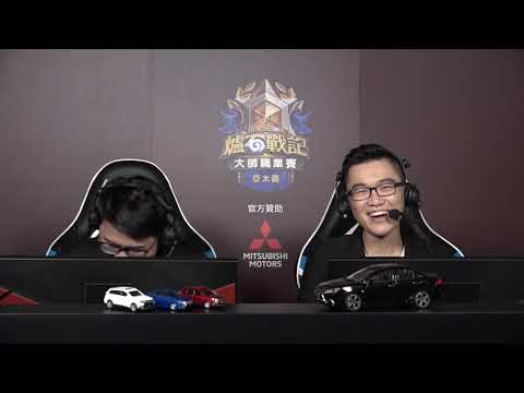 Surrender vs che0nsu ||《爐石戰記》大師職業賽 亞太區 第二季 - W5D2