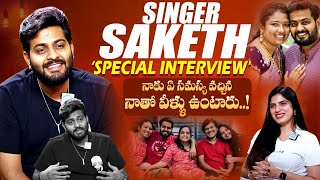Singer 'Saketh Komanduri Exclusive Special Interview | Singer Saketh Latest | iDream Exclusive