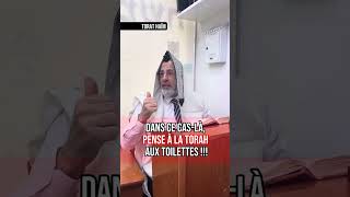 Dans ce cas-là, pense à la Torah même aux toilettes !!!