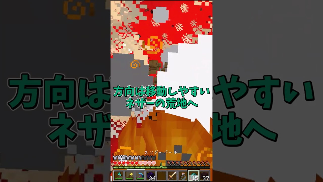 【マインクラフト】運がいい人のマイクラ【ゆっくり実況】#minecraft #shorts
