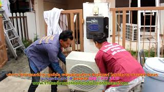 #ย้ายแอร์บางกระดี่ ราคาถูก สายด่วน 086   977 1629 #ย้ายแอร์บ้านบางกระดี่ ทุกยี่ห้อ พร้อม ติดตั้งแอร์