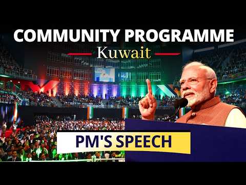 PM Modi addresses a community programme in Kuwait
