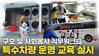 YouTube 썸네일