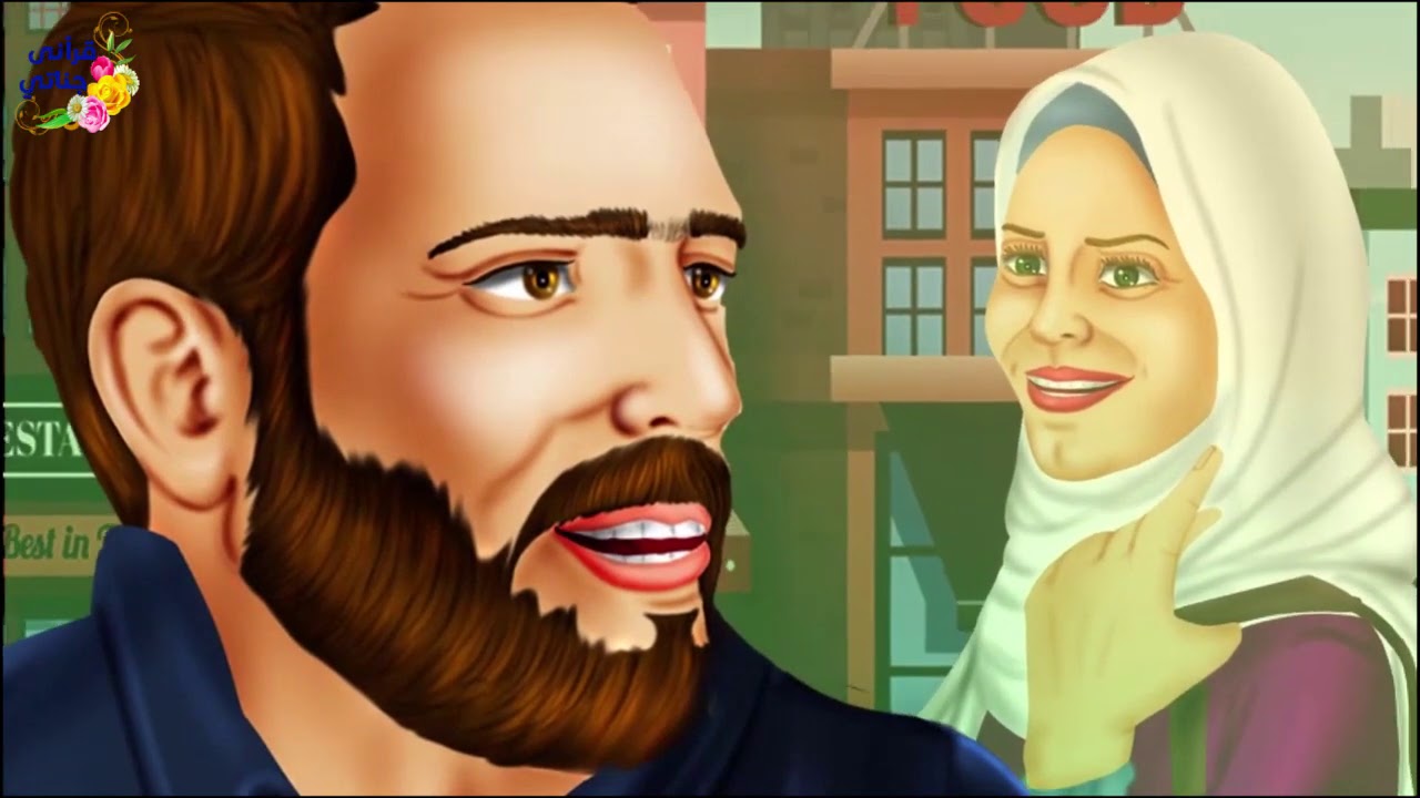 قصة رائعة كيف استطاعت هذه الفتاة الذكية أن تجذب إليها قلب هذا الشاب الصالح (جديدة)