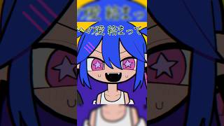 - 山田PERFECTという曲を作りました #jonyakitory #オリジナル曲 #vocaloid #shorts #いちまる #山田perfect #混沌ブギ