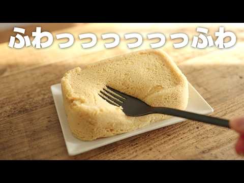 きなこがふわっふわのケーキに！【レンジで3分】