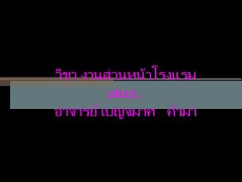 โรคสะเก็ดเงินในพื้นที่ที่ใกล้ชิดกว่าการรักษา โดยโรคสะเก็ดเงิน
