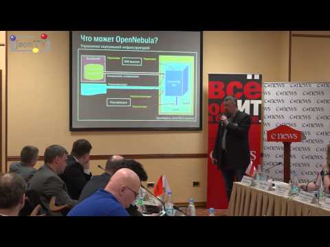 Облачные технологии - Межов Игорь, «Уютерра» - Платформа OpenNebula - Json News