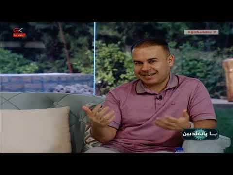 Gali Kurdistan TV Let's be committed program on 30/07/2020