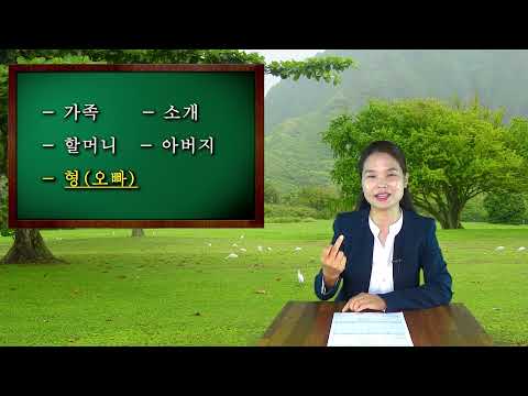 「부모님」의 한국수어 표현