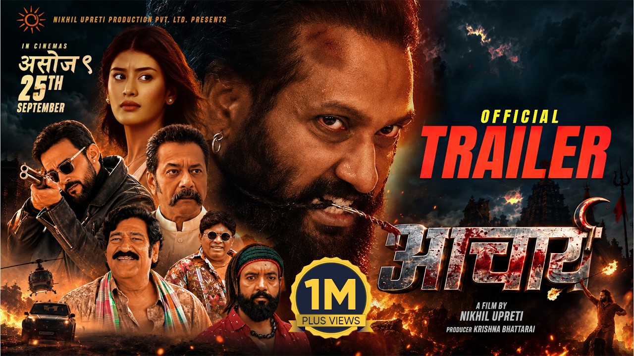 Miniature de la vidéo ACHARYA || Movie Official Trailer 2026 || Nikhil Upreti, Purnika Sijapati, Deep Raj, Promod Agrahari du film आचार्य