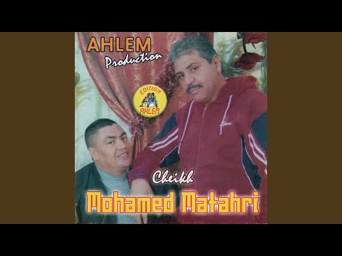 rani maak ya maria (feat. Oueld Melal)