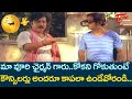Gollapudi Maruti Rao Rallapalli Super Hit Comedy Scenes Telugu Funny Movie Videos TeluguOne