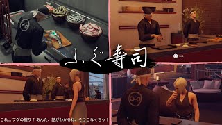 【北海道探索 病院編】日本来て間もない素人だけどフグの寿司握るわ【HITMAN】〜海外から見た日本〜