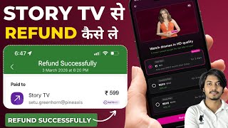 Download lagu Story tv se Refund kaise kare | Story tv 599 refund | Story tv autopay Refund kaise kare | Story tv  mp3