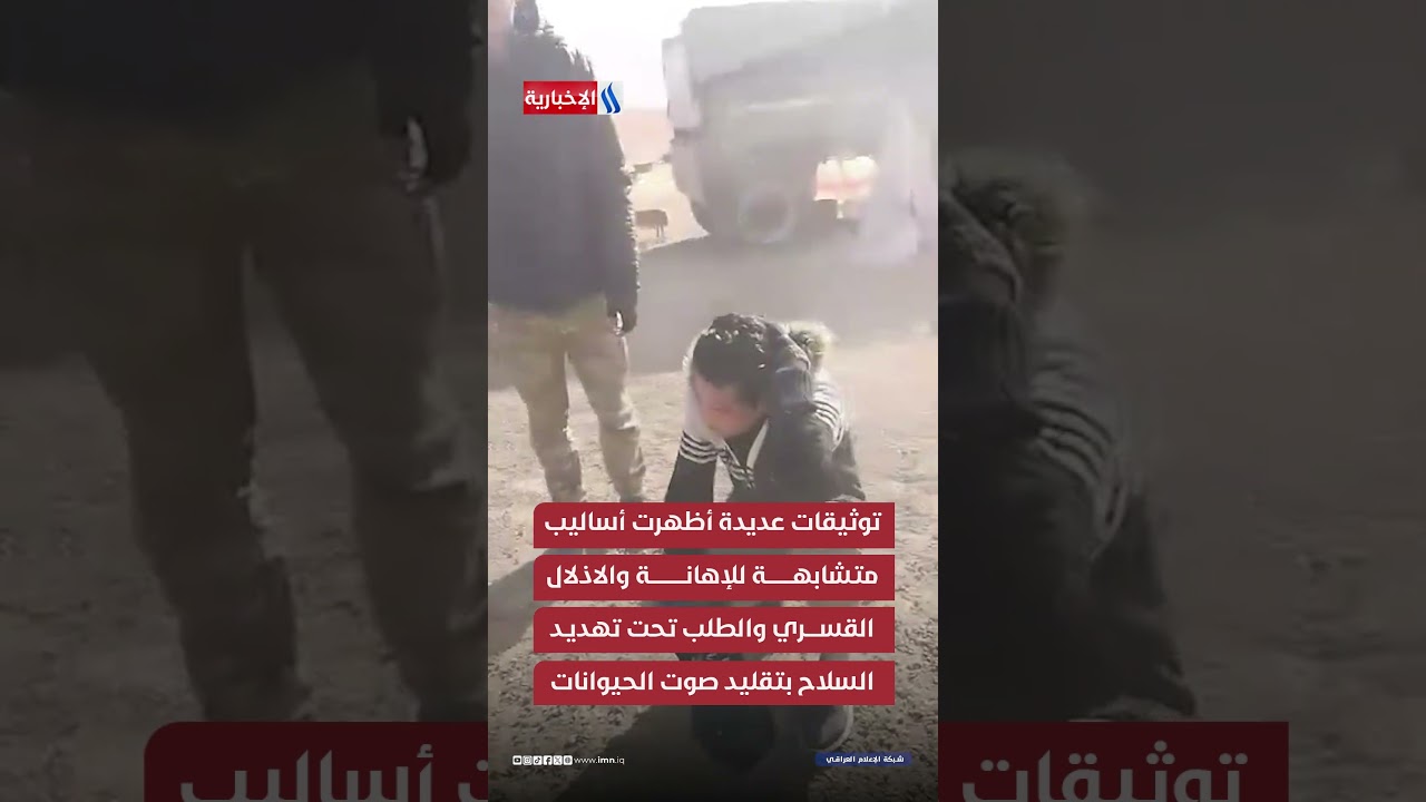 فيديو | الانتهاكات الانسانية ترافق المعارك في شمال شرق سوريا