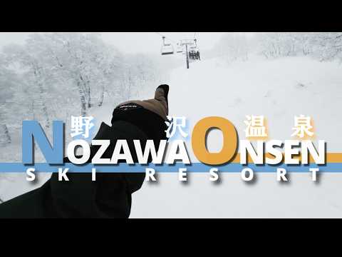 Video: 野沢温泉で極上のパウダースノーを滑りまくる!!