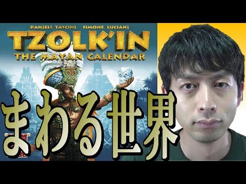 チョルキン ルール説明