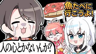 【手描き】ちいかわ映画を知らないスバルに魚を勧める鬼のフブキ【大空スバル/白上フブキ/さくらみこ/ホロライブ/切り抜き】
