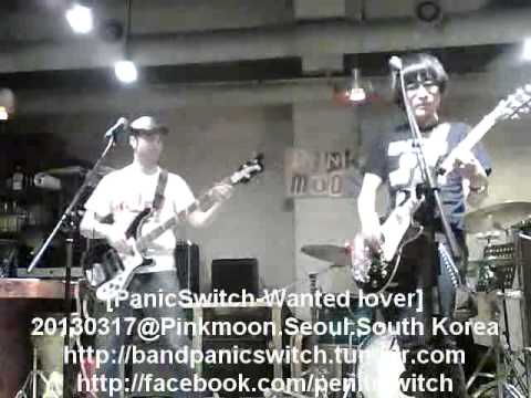 201230317@Pinkmoon PanicSwitch - Wanted lover [패닉스위치-애인구인]