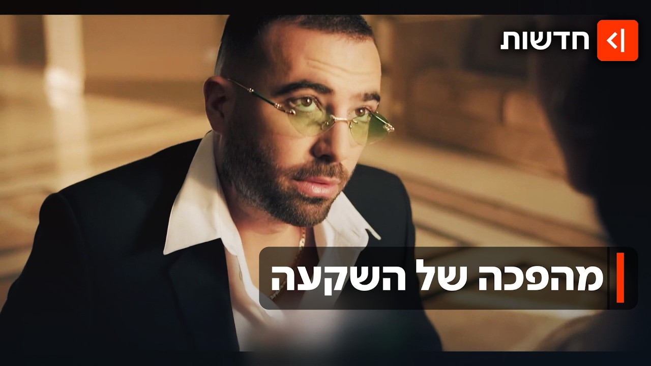 מהבמה לבורסה: עומר אדם התחיל להשקיע בחברות הייטק בשווי מיליארדים