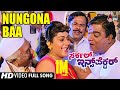 Circle Inspector Nungona Baa Kannada Video Song Devraj Malashri Hamsalekha