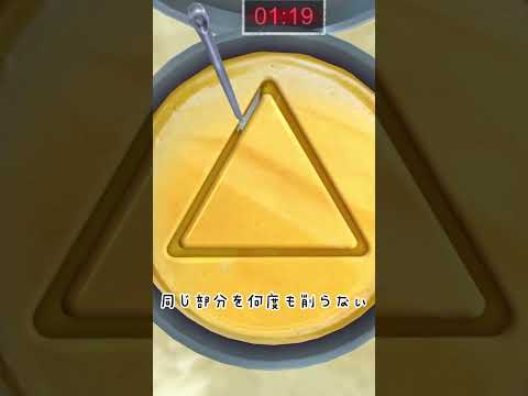 イカゲームアプリには注意:専門家が警告