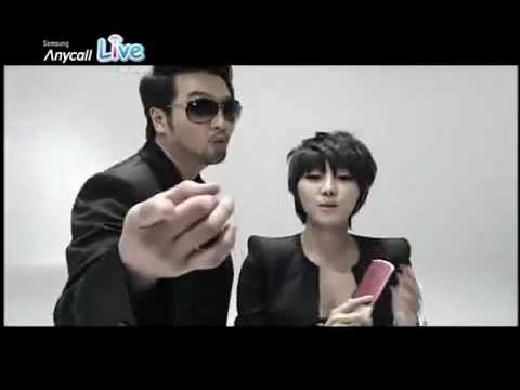 Kim Tae Woo 'n Narsha (BEG) - Anycall CF
