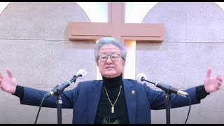 Love You Can See (1 John 4:9-11) Rev. Sejin Koh | 2023.12.10