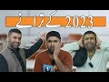 National Songs In 2023