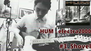 HUM - Shovel Guitar Cover